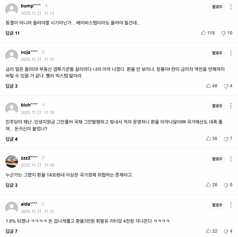 286532cd15d9ed647acc747f36444926_1764213489_4995.png 286532cd15d9ed647acc747f36444926_1764213489_4995.png