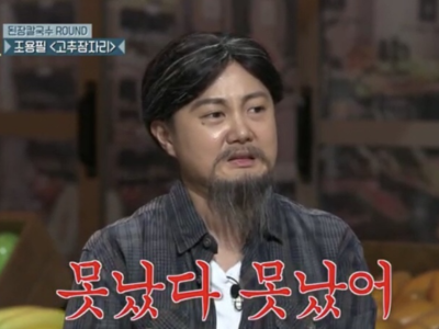 박나래 매니저 갑질 사건 정리