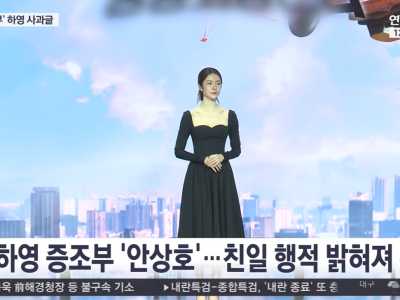 하영 친일파 후손 논란 총정리…증조부 안상호는 누구? ‘사실무근’ 해명 번복까지